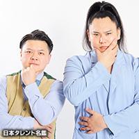 ウォーターズ