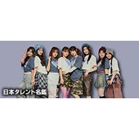 Lucky2(ラッキーラッキー)