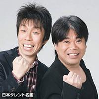 わんこそば（ワンコソバ）