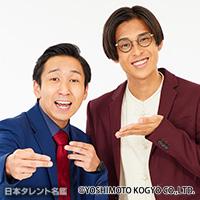 カンフーカンフー