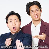 カンフーカンフー