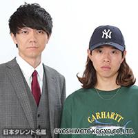 スイラン（スイラン）