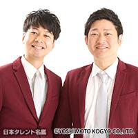 カイキンショウ