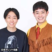 ツンツクツン万博
