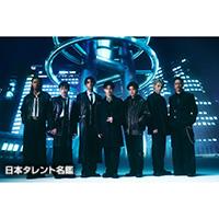 PSYCHIC FEVER