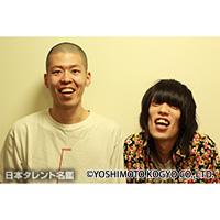 金属バット（キンゾクバット）