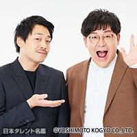 タチマチ