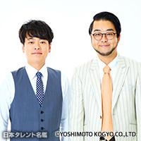 いつもたいしゃ