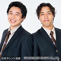 ファンファーレと熱狂