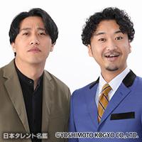 素敵じゃないか