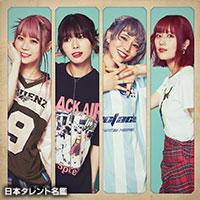 Faulieu.（フォリュー）
