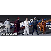 MA55IVE THE RAMPAGE