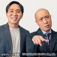 半年記念日