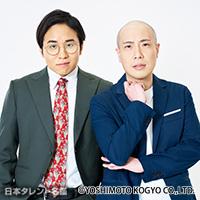 半年記念日
