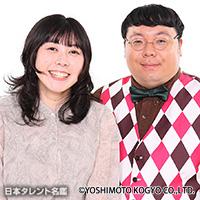 おとうふ（オトウフ）