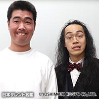 ボダリキボバイ