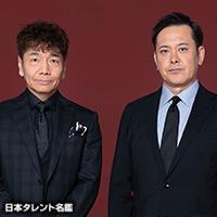 くりぃむしちゅー