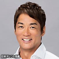 長嶋 一茂