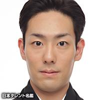 中村　勘九郎