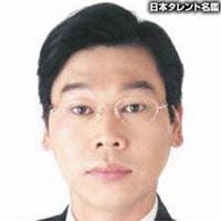 松澤仁晶 松澤仁晶