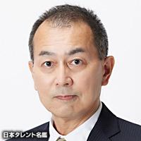 白川 明彦（シラカワ アキヒコ）