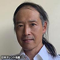 稲次 将人（イナジ マサト）