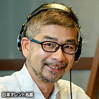 蒲田 健(ガマダ ケン)