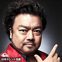 パパイヤ 鈴木(パパイヤ スズキ)