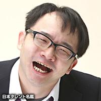 南谷 峰洋（ミナミタニ ミネヒロ）