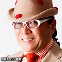ドン小西(ドンコニシ)