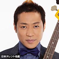 はなわ はなわ