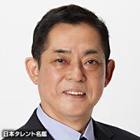 鍋島 浩（ナベシマ ヒロシ）