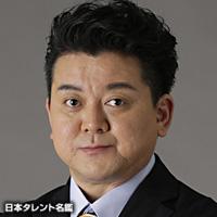 横道 毅（ヨコミチ タケシ）