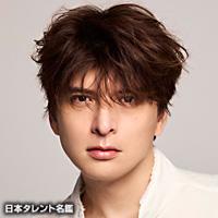 城田 優