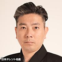 大藏基誠