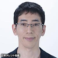 野間口 徹