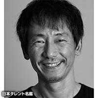 竹嶋 康成（タケシマ ヤスナリ）