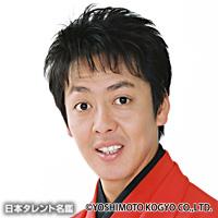 桂 三若（カツラ サンジャク）