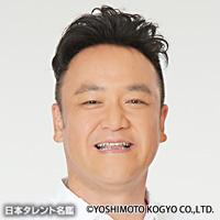 たむら　けんじ