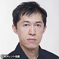 吉増 裕士（ヨシマス ユウジ）