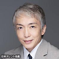 舘形 比呂一（タテガタ ヒロカズ）