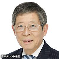 大谷　昭宏