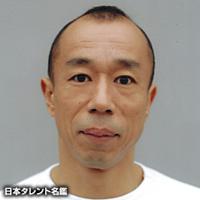 荒谷 清水(アラタニ キヨミ)