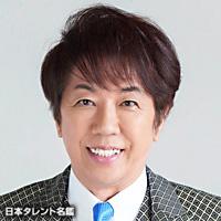 浜　博也