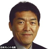羽川 豊(ハガワ ユタカ)