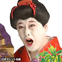 コウメ太夫(コウメダユウ)