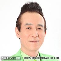 中條健一