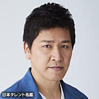 三浦 剛（ミウラ ツヨシ）