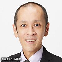 渡辺 知晃（ワタナベ トモアキ）