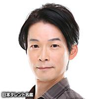 中山 昇(ナカヤマ ノボル)